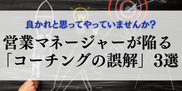コラムアイキャッチ
