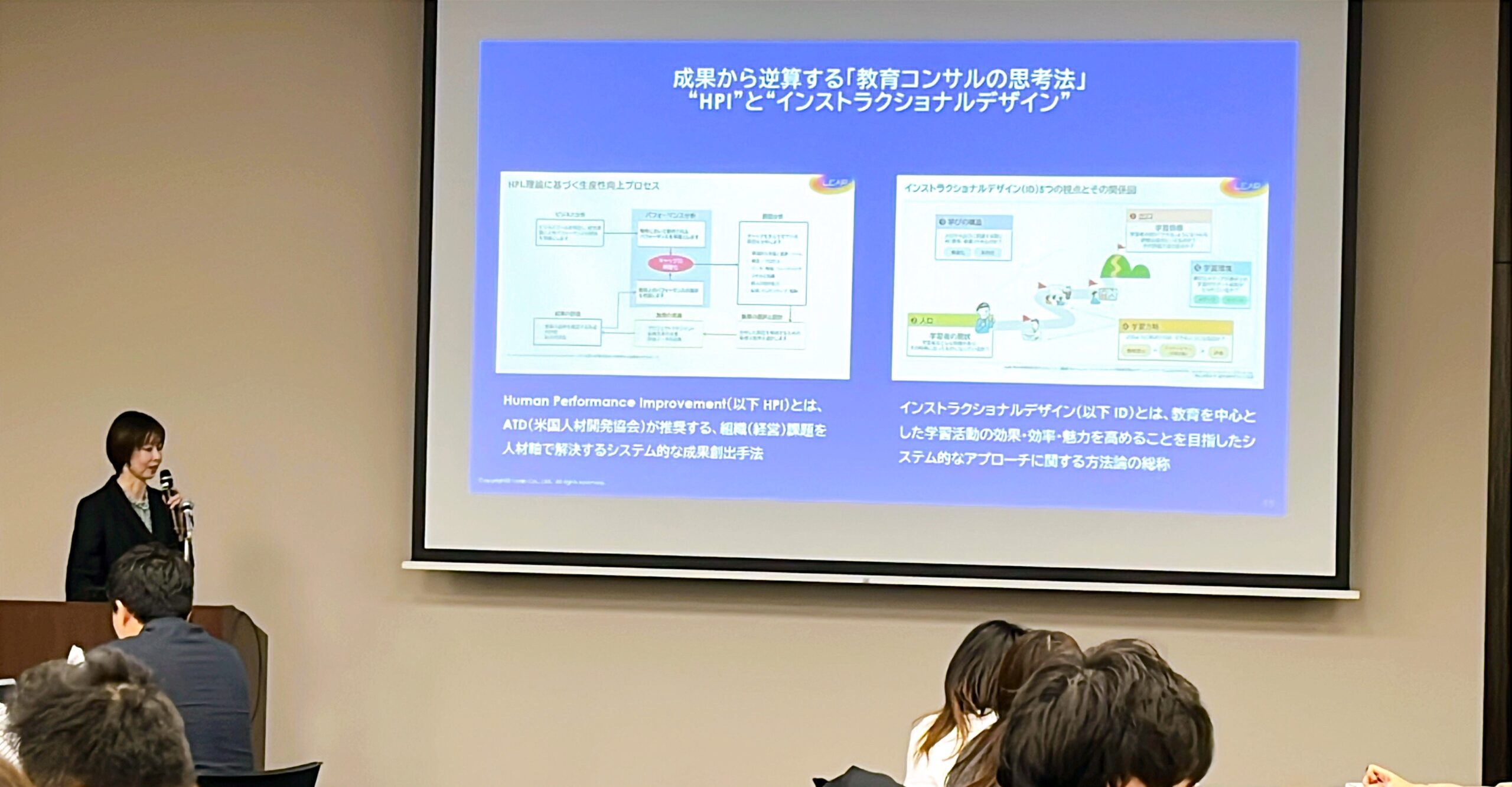 リープ株式会社_荒木恵